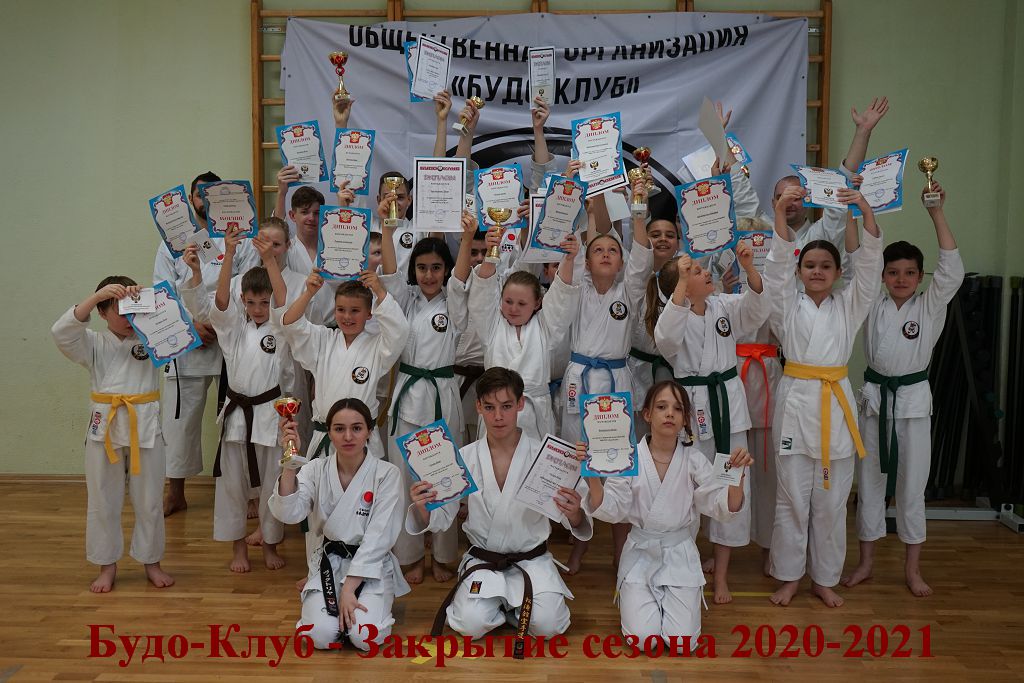Итоги сезона 2020-2021